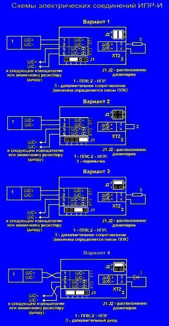 Ипр 513 10 схема подключения