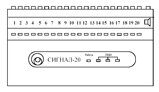 Сигнал 20 м схема